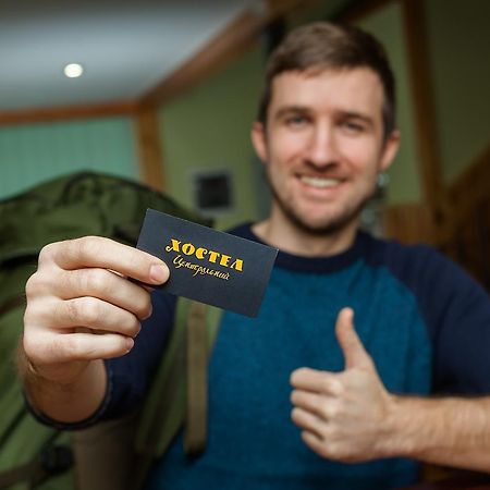 Tsentralnyi Hostel Ivano-Frankivsk Eksteriør billede